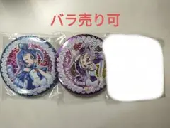キミとアイドルプリキュア♪ 缶バッジ 3個 まとめ売り