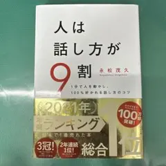 Item thumbnail for item 9b657bd0-dc8a-4b8a-9a2c-2c859002275a