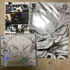 2026年最新】BUMP OF CHICKEN I シリアルの人気アイテム - メルカリ