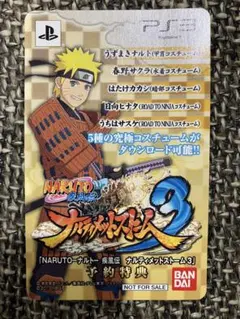 鮫*引様 Jランク任務完遂証 NARUTO ナルティメットカードバトル - メルカリ