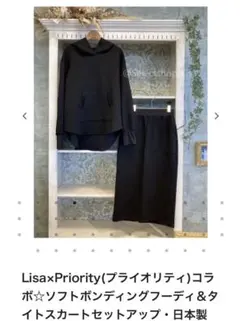 ソフトボンディングフーディ&タイトスカートのサムネイル