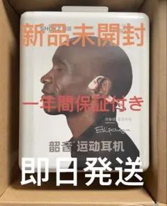 2026年最新】SHOKZ openrun pro キプチョゲの人気アイテム - メルカリ