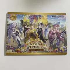 NIKKE ニケ 京都 ニケと行く遺失物探しの旅 スタンプラリー 台紙 京まふ