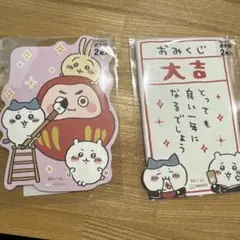ちいかわ　ハチワレ　うさぎ　ポチ袋　お年玉　②