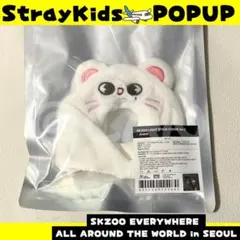 スキズ 　ヒョンジン　ライトスティックカバー Ver.2 POPUP C214