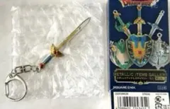 ドラクエ・アイテムギャラリー（セット販売）お値下げ中 ドラゴンクエスト メタリックアイテムズギャラリー スペシャル