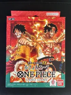 ワンピースカードスタートデッキEXルフィ&エースST-30 ボーナスパック無