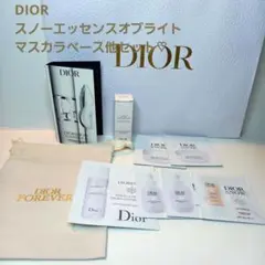 DIOR マキシマイザー4D 、ディオールスノーエッセンスオブライト他セット