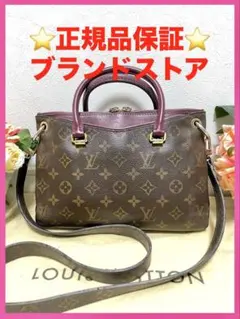 専用　本物！ルイヴィトン  パラスbb ノアール　早いもの勝ち！ 96139-1.jpg