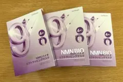 numbuzin NMNバイオリフトトラッピングマスク(4枚+バンド1枚)×3箱