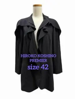 【最終値下げ】HIROKO KOSHINO PREMIER ジャケット　42黒のサムネイル