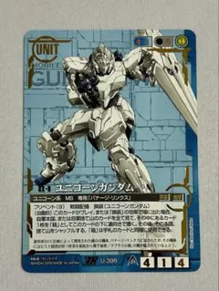 2026年最新】ガンダムウォーの人気アイテム - メルカリ