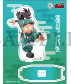 忍たま 善法寺伊作 アクスタ 1年生の頃 ③ - メルカリ