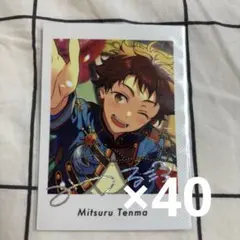 あんスタ 天満光 パシャこれ