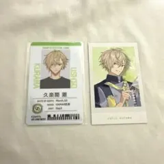 2026年最新】久楽間の人気アイテム - メルカリ