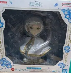 一番くじ 葬送のフリーレン ラストワン賞 A賞 B賞 3点セット - メルカリ