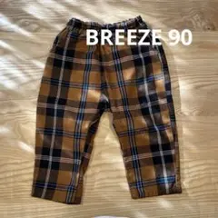 BREEZE チェック柄 パンツ サイズ90