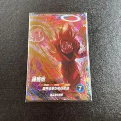 スーパーダイバーズ SDV6-072 孫悟空　界王拳悟空　GDR