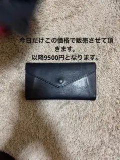 2026年最新】エンダースキーマ 財布 黒の人気アイテム - メルカリ