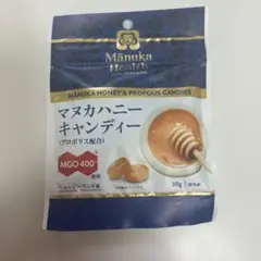 マヌカヘルス マヌカハニー キャンディー プロポリス配合のサムネイル
