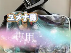 Item thumbnail for item 80070cde-364f-4625-80d4-35317f8ed6fd