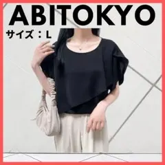 【ABITOKYO】フレア　スリーブ　ラッフル　ブラウス　フリル　ブラックのサムネイル