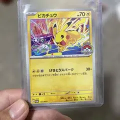 ポケモンカード ピカチュウ カイリキーVMAX スペシャルバラエティ