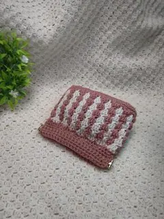 バネ口ポーチ、小物入れ、手編み、ハンドメイド