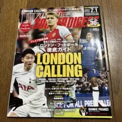 Item thumbnail for item 0160c0aa-99d5-4730-85f7-d81a2a454d35