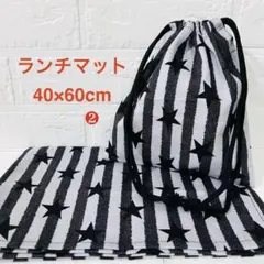 なっち様 リクエスト 2点 まとめ商品