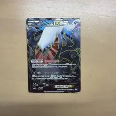 【PSA8】ダークライEX SR BW4 ダークラッシュ 072/069 ダークライEX SR BW4 ダークラッシュ 072/069 - メルカリ