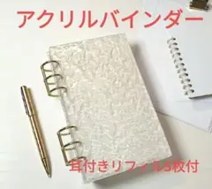 Item thumbnail for item 0d056589-d424-40ef-8501-bee681b3406a