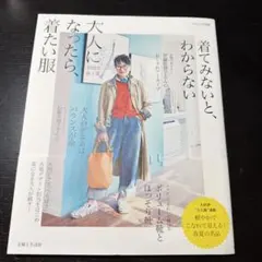 Item thumbnail for item 02e6c781-1835-419f-a793-4bbfa2486276