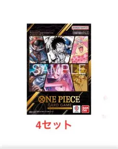 ONE PIECE プレミアムカードコレクション 6 assort vol.1 - メルカリ