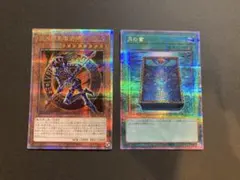 2026年最新】月の書 ウルトラの人気アイテム - メルカリ