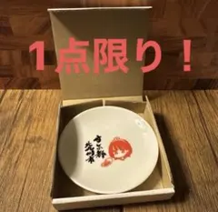 志野焼 皿 かぐや姫の物語（小） ジブリパーク限定 レア 希少品 - メルカリ