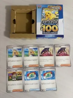 ポケモンカード　スタートデッキ100 コロちゃお　インフルエンサー