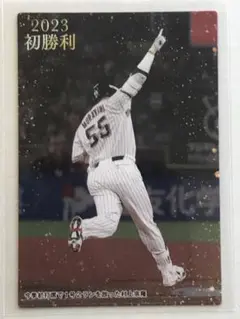 2023プロ野球チップス　スワローズ　村上宗隆