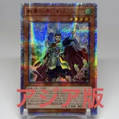 FFTCG タイクーン王 プレミアムカード 3-059H - メルカリ