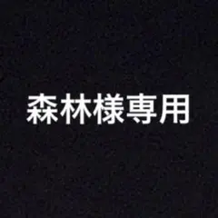 2026年最新】コンシエンシャスの人気アイテム - メルカリ