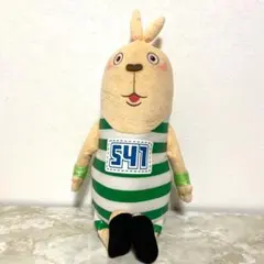 2025年最新】ウサビッチBIGぬいぐるみの人気アイテム - メルカリ