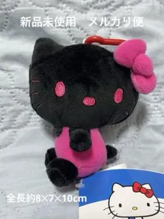 ハローキティ　カラビナ付マスコット Vol.2