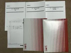 2026年最新】不動産鑑定士 dvdの人気アイテム - メルカリ