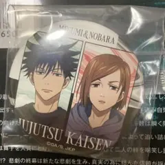 呪術廻戦×ドン・キホーテ 缶バッジ 伏黒恵&釘崎野薔薇