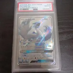2026年最新】ルギアGX SR SM8 100/095 PSA10の人気アイテム - メルカリ