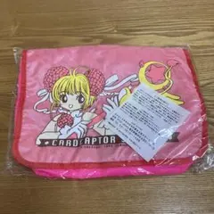 なかよし　カードキャプターさくら　付録　応募者全員サービス　未使用　1998年