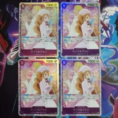 2026年最新】サンジ プリン sr 4枚の人気アイテム - メルカリ