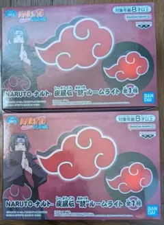 NARUTO -ナルト- 疾風伝　暁　ルームライト　2個セット