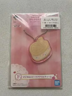 【最終セール(5/4まで)】おジャ魔女どれみ 1番くじ F賞
