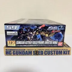 【未開封】 HG 1／144 ガンダムアストレイ ゴールドフレーム アマツミナ他のサムネイル